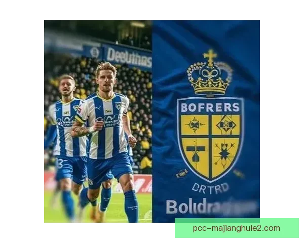 挪超焦点战姆延达伦主场迎战奥德双方近况战术与胜负走势前瞻解析