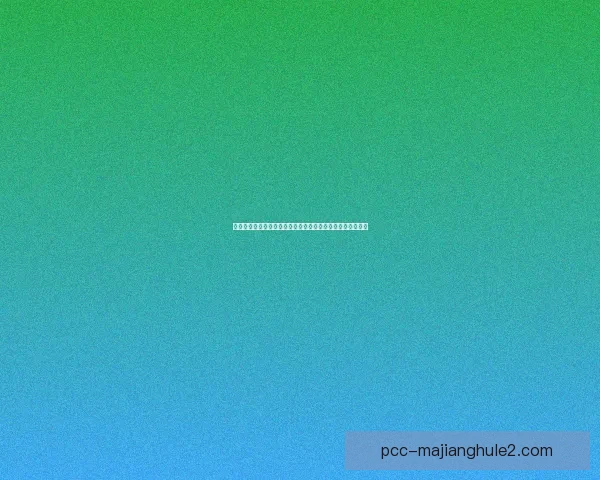 阿凡纳沙特尔女篮不敌朗代尔诺布列塔尼女篮遭遇大比分失利